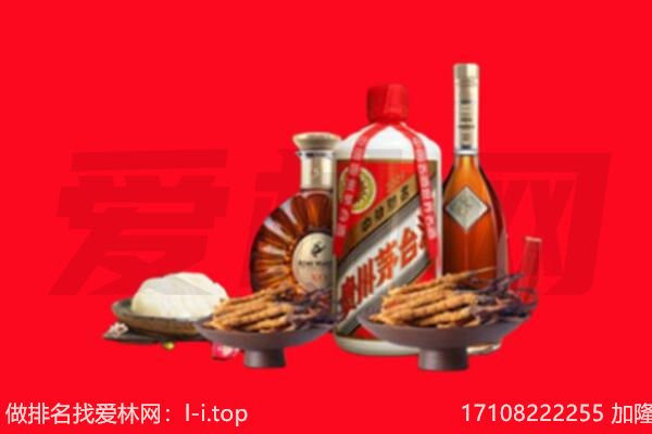 眉山礼品回收.jpg