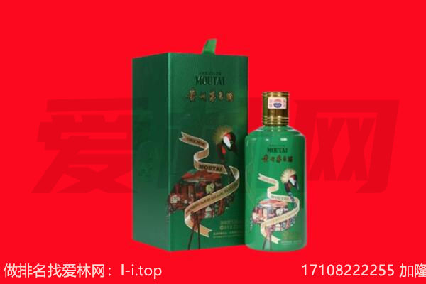 眉山回收出口茅台酒.jpg