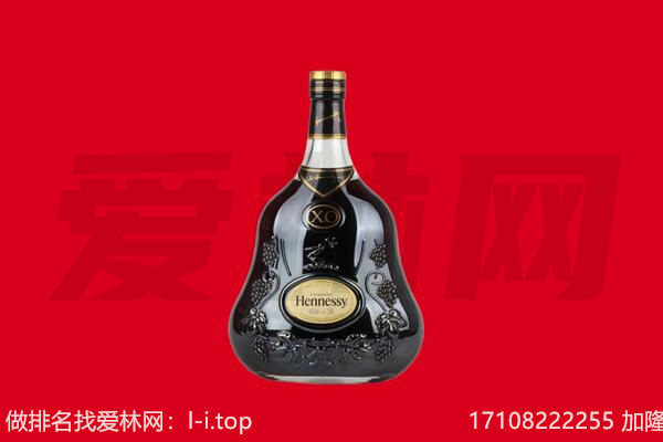 眉山回收轩尼诗.jpg