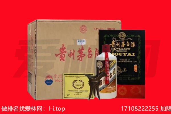 眉山回收陈年茅台酒