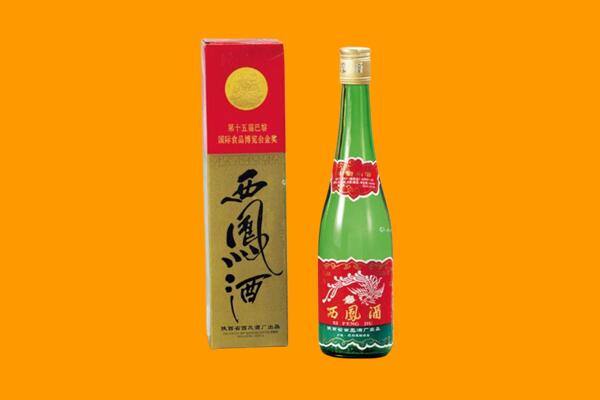 眉山回收西凤酒
