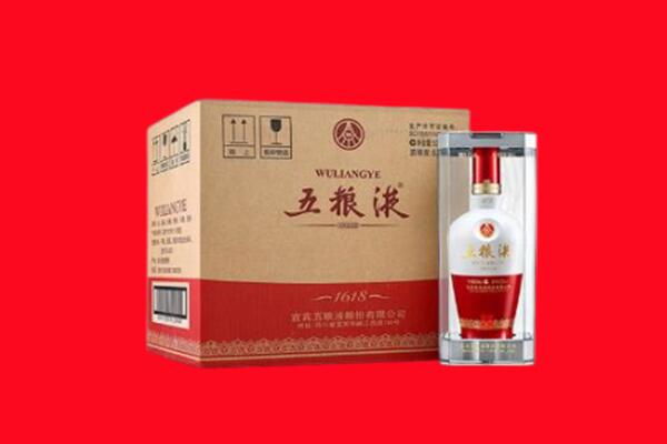 眉山回收五粮液