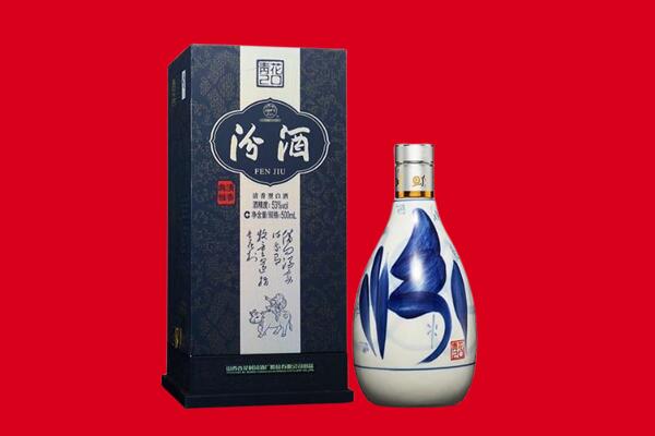 眉山回收汾酒.jpg