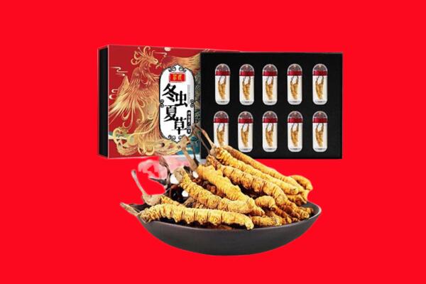 眉山回收虫草