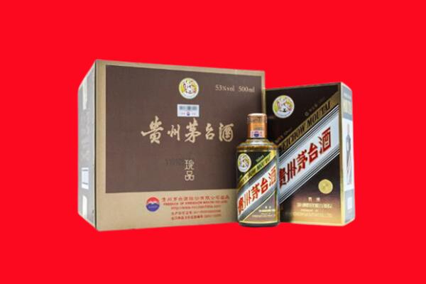 眉山回收50年茅台
